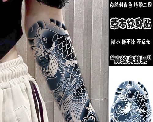 传统花臂的意义和用途是什么？