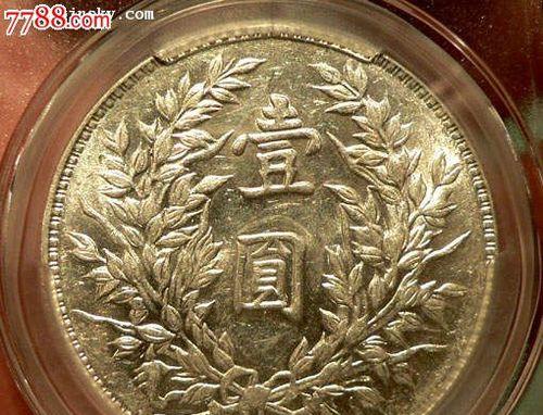 袁大头竹节花寓意着什么？它在花语中有什么特别含义？