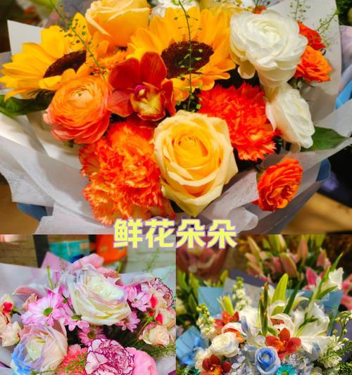 手捧花小束变大束有何寓意？如何理解这一变化？