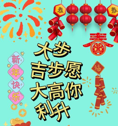 跨年时送什么花语祝福最合适？