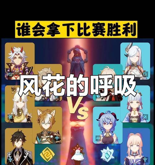 原神风花节中六种花各自代表什么意义？