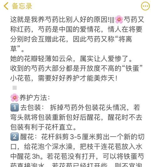 花和小草的爱情寓意是什么？爱情句子中花和小草代表什么？