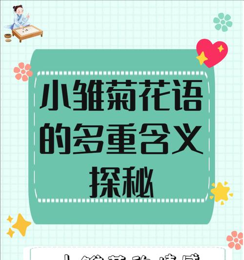 哪种花象征爱情与友谊？它们的花语有哪些？