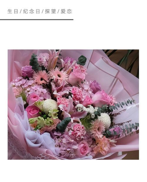 大手捧花送给领导有何深层含义？