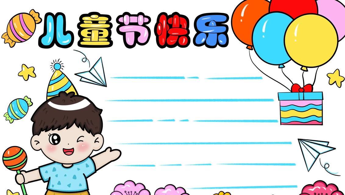 六一儿童撒花节是怎么来的？它的意义是什么？