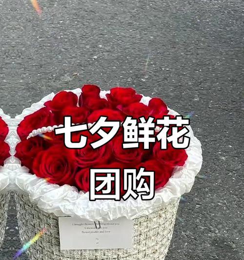 七夕节送什么花？这些花的含义是什么？