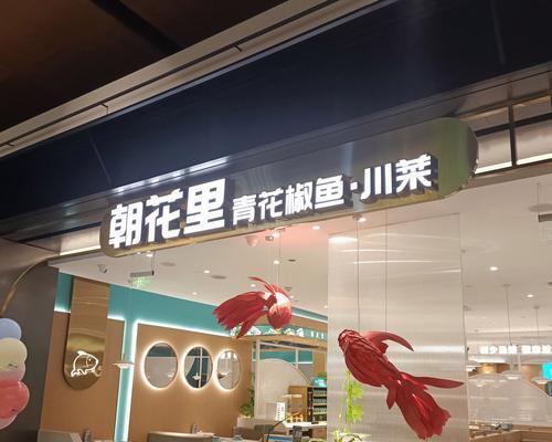 椒花在文化中象征着什么？