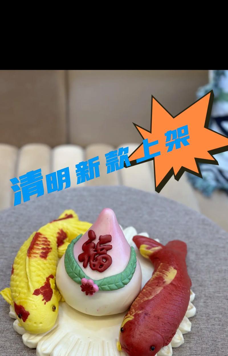 平遥清明节蒸花馍代表什么寓意？花馍在清明节的意义是什么？