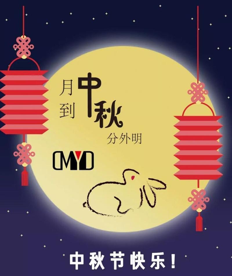 中秋节的花代表什么寓意？中秋节用花的象征意义是什么？