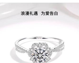 手捧花型钻戒代表什么寓意？