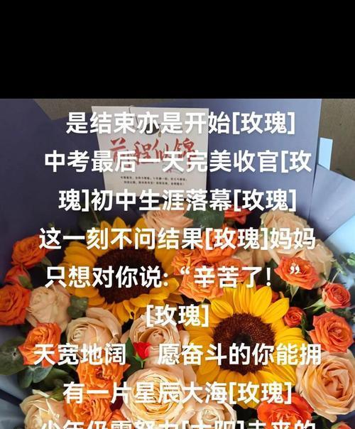 哪种花寓意偷偷祝福？它的含义是什么？