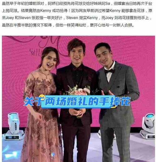 两束手捧花在婚礼上代表什么？