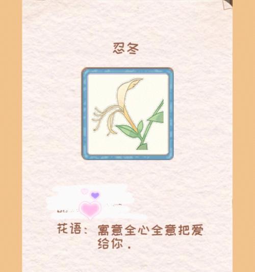 哪种花赋予了特殊颜色的意义？颜色意义花有哪些？