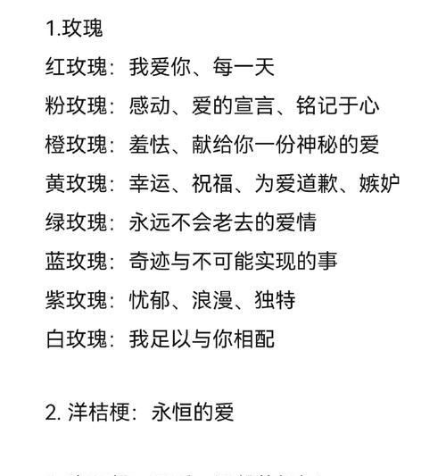 9朵不同色玫瑰花代表什么？每种颜色的花语是什么？