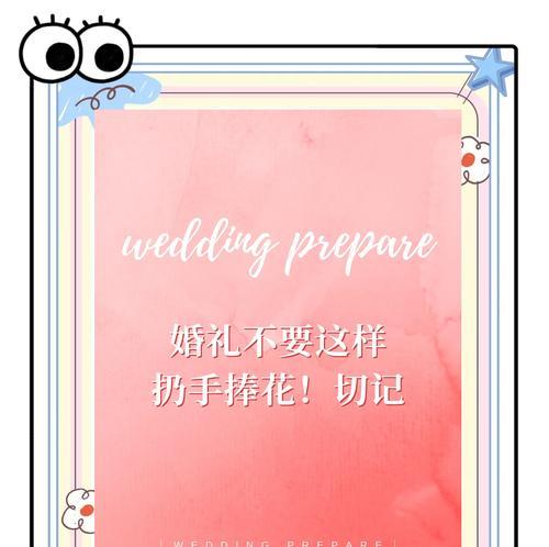 手捧花象征意义是什么？送人时应注意什么？