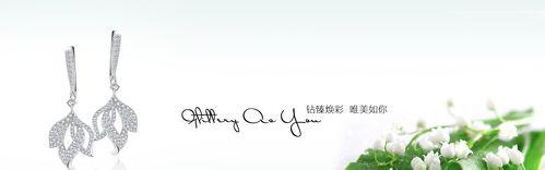 培育钻石的花语是什么？它如何象征爱情？
