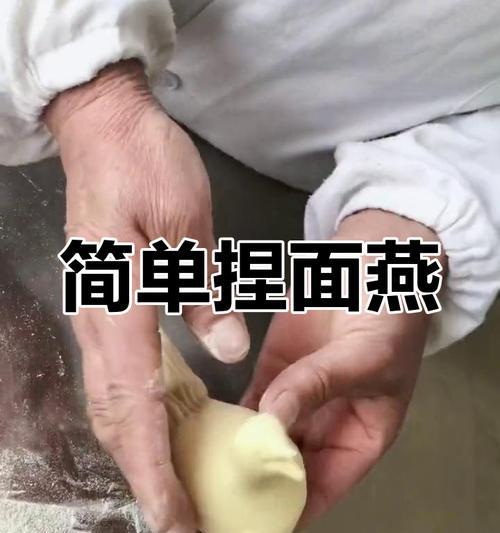 清明节做面花的含义是什么？