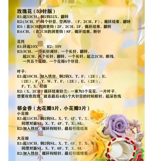 红色和橙色手捧花的寓意是什么？它们代表了哪些情感？