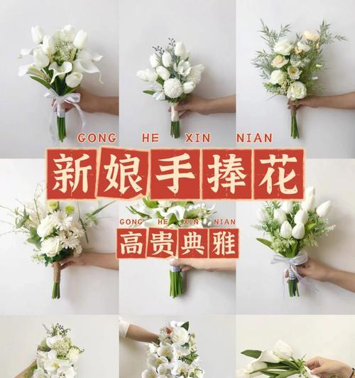手捧花给爸爸的寓意是什么？代表了怎样的情感？