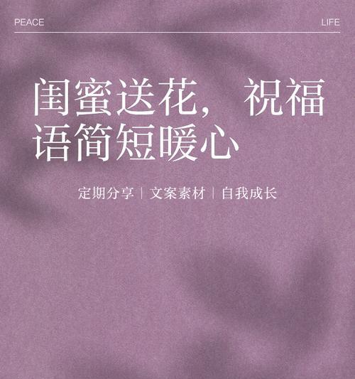 朋友快乐的花语是什么？哪种花代表了朋友间的快乐？