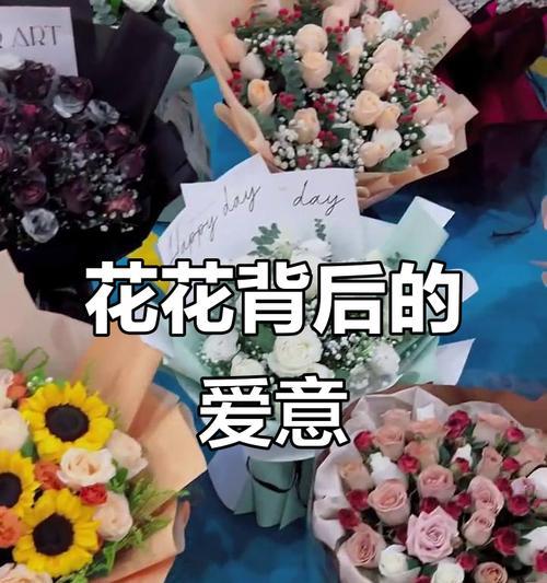 情人节送花的寓意是什么？它们代表了什么？