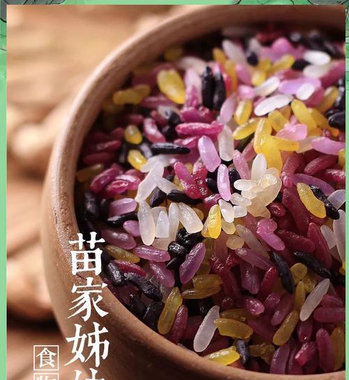苗族文化中哪些花象征爱情？