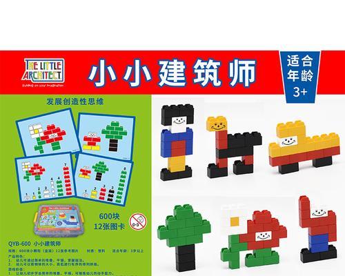 七色花积木的寓意是什么？