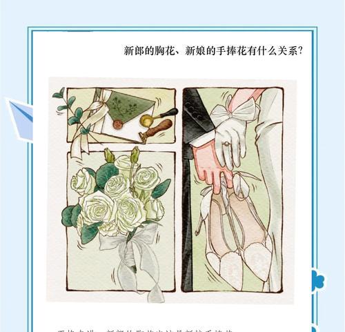 缎面鱼尾手捧花有何寓意？它象征着什么？