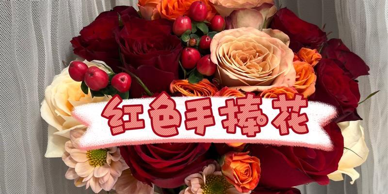 红玫瑰手捧花的象征意义有哪些？红玫瑰手捧花的花语是什么？