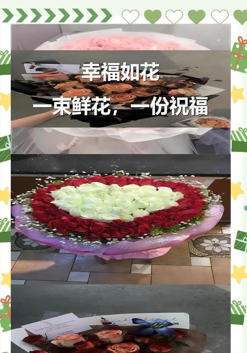 在不同场合送花有什么特别的意义？