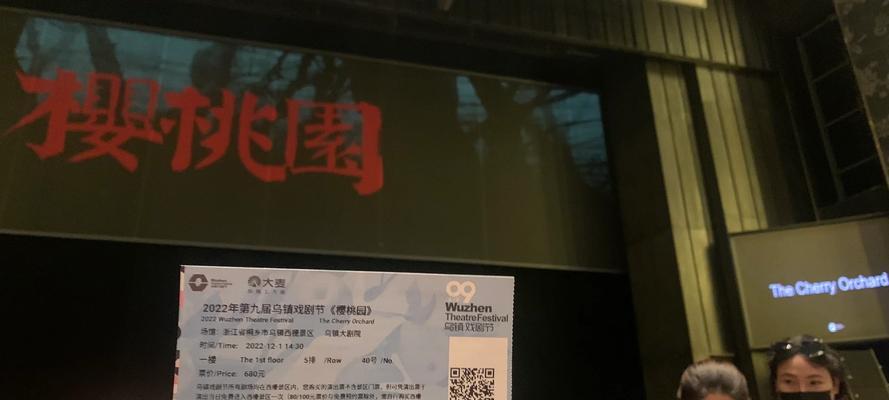 戏剧节的花语是什么？