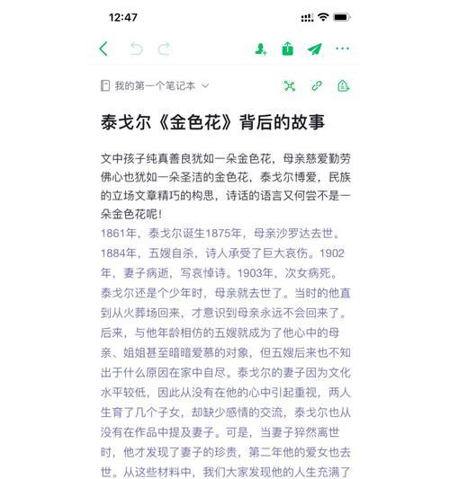金色花有哪些寓意？金色花的含义是什么？