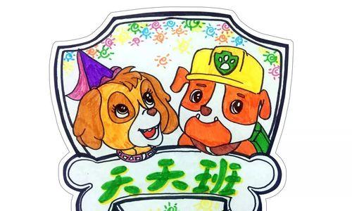 七色花班徽的寓意是什么？它如何体现班级精神？