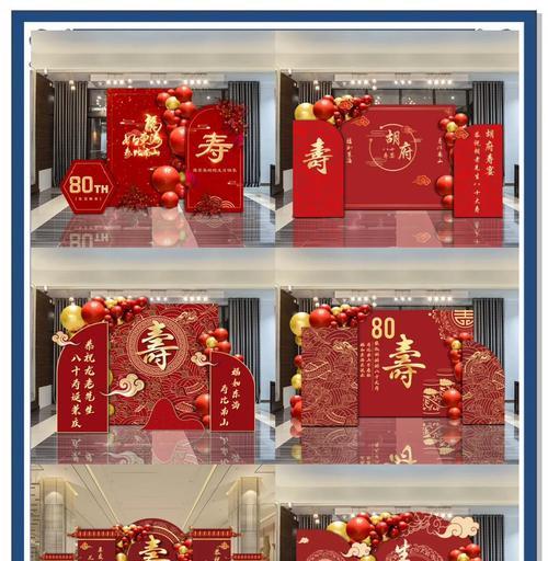 寿宴上红色的花代表什么？红色花朵在寿宴中的寓意是什么？