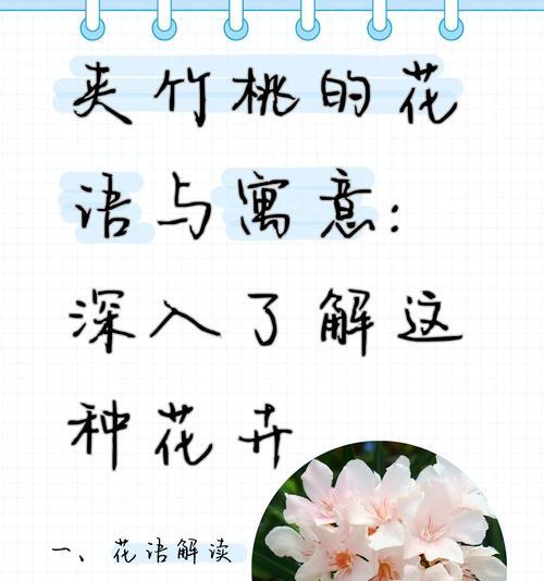 古代手捧花的含义是什么？花语有哪些？