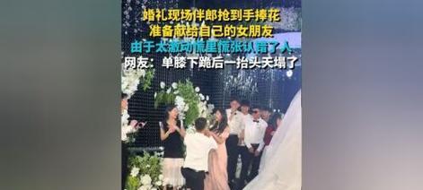 伴郎手捧花的含义是什么？