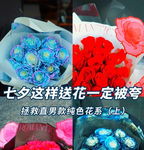 七夕节送花有什么寓意？特别的花代表什么？