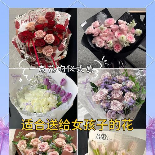情人节准备花的意义是什么？