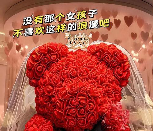情人节准备花的意义是什么？