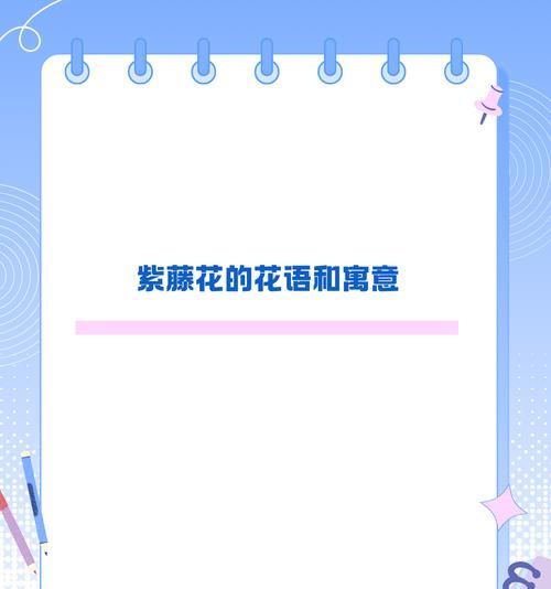 爱情花语有哪些经典语句？如何用花语表达爱情？