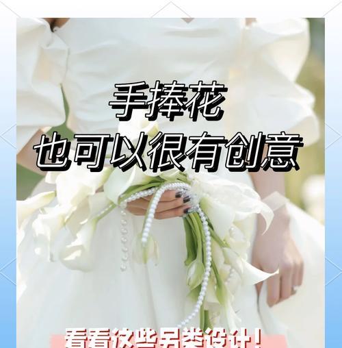 手捧花送给小孩有何寓意？