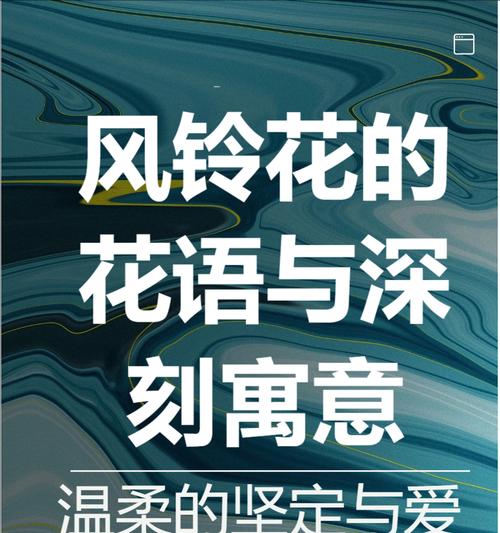 旌节花象征着什么？它的花语有哪些特别之处？