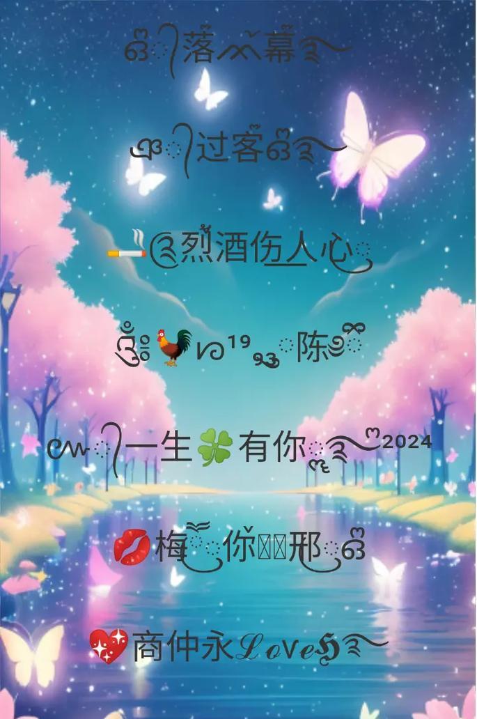 适合做网名的花有哪些寓意爱情？