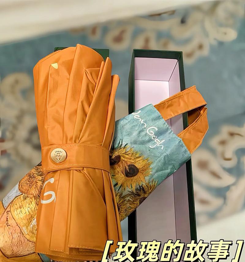 金色玫瑰花雨伞有何特殊寓意？