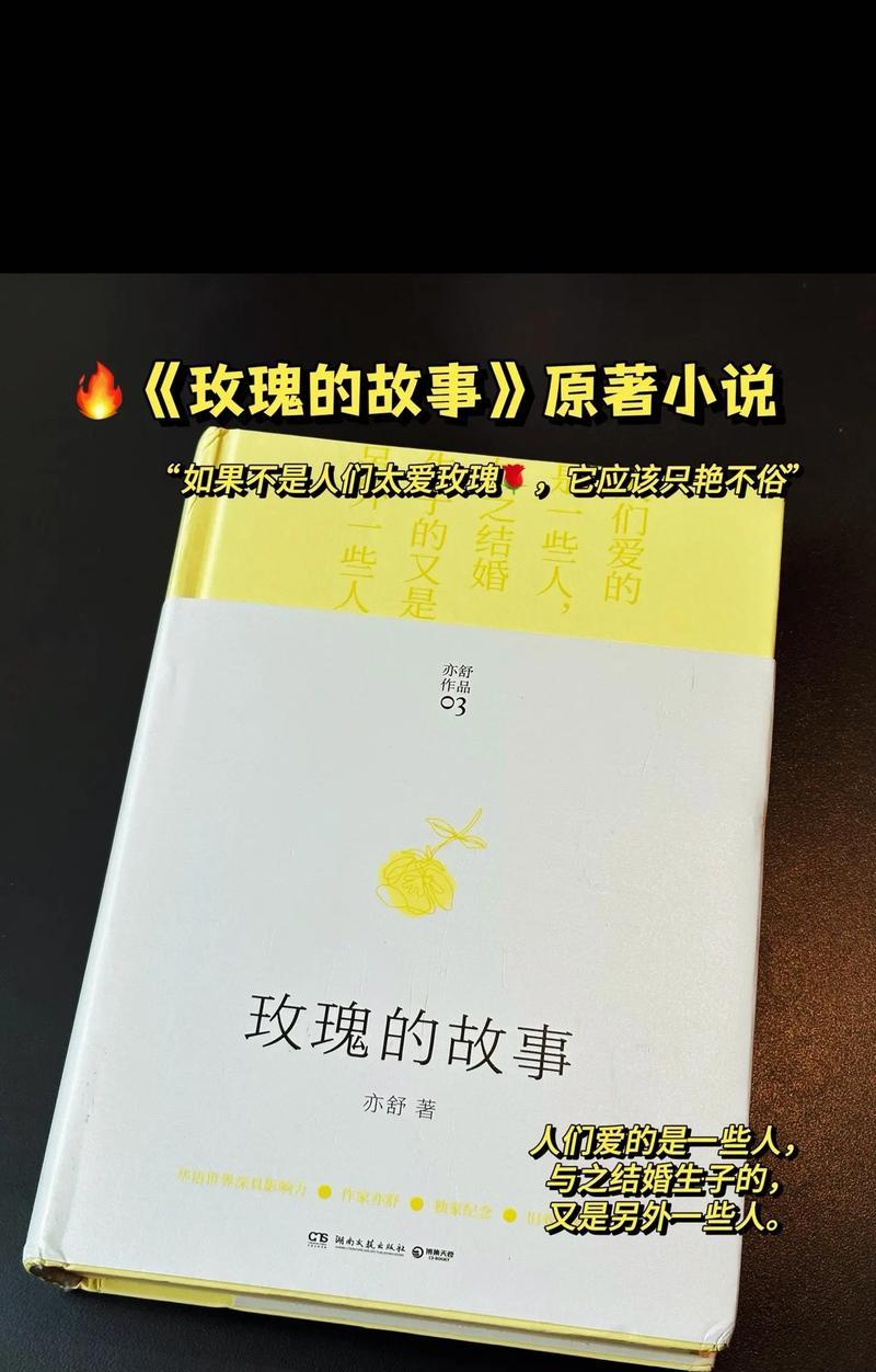 玫瑰花象征爱情的传说有哪些？玫瑰花代表爱情的由来是什么？