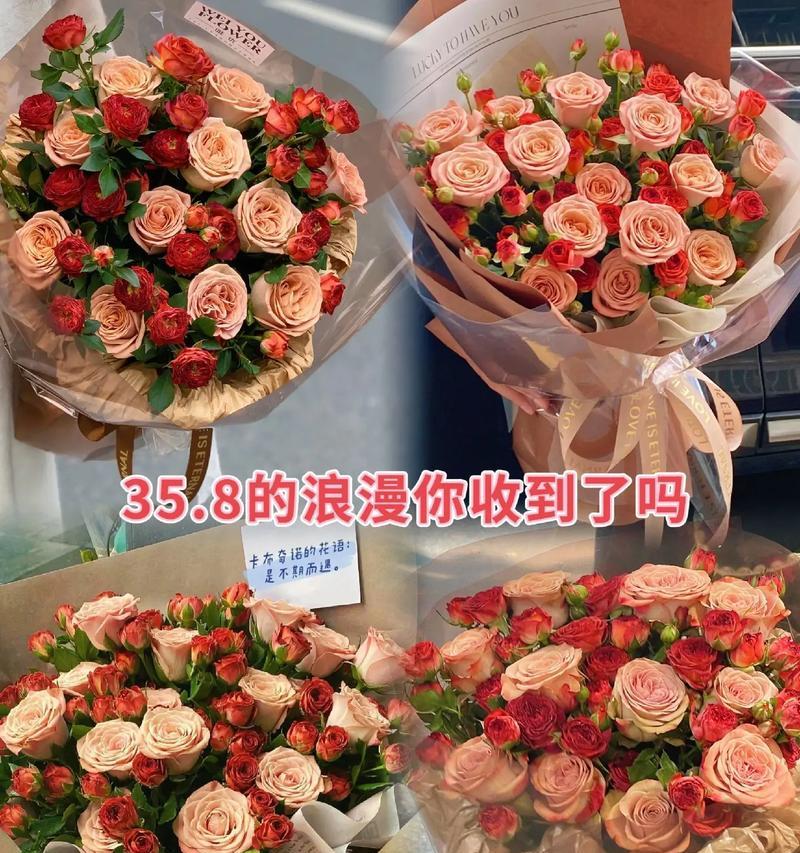 七夕情人节玫瑰花类花语有哪些？它们各自代表什么？