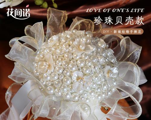 闺蜜手捧花对我有何特殊意义？