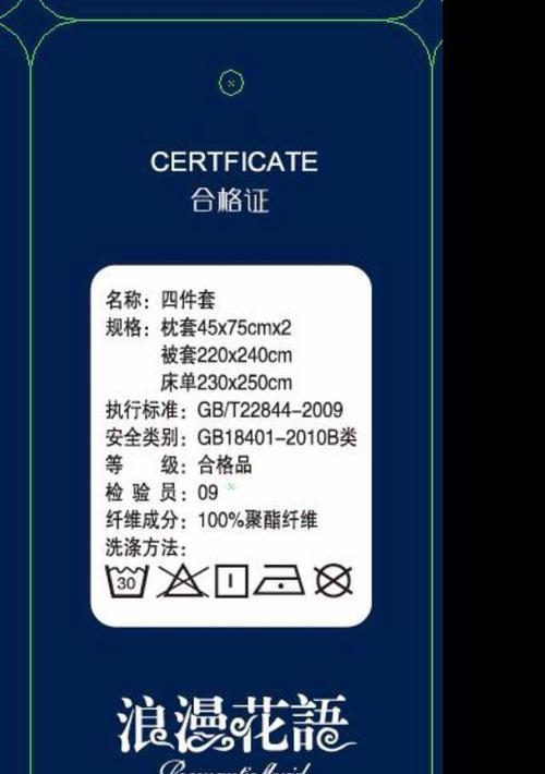 寝具中浪漫花语的含义是什么？如何选择带有浪漫花语的寝具？