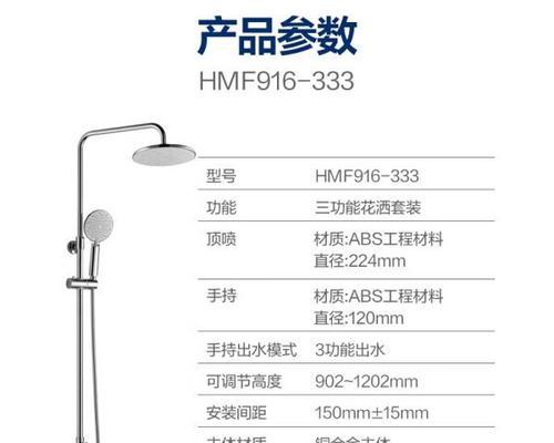 大牌花洒的文化含义是什么？它们的特点有哪些？