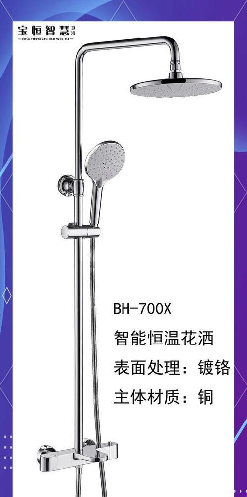大牌花洒的文化含义是什么？它们的特点有哪些？